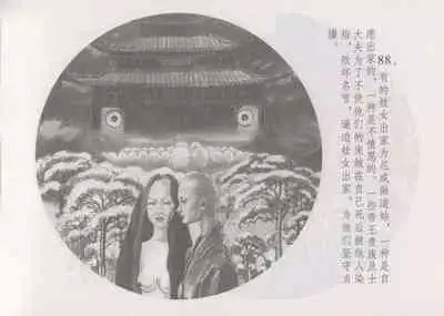 史上名妓 妓史星河（周于懿伦 张子明等 2017年7月）