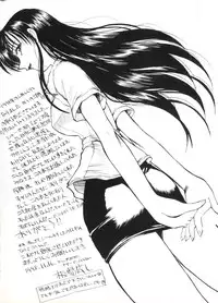 [Itaba Hiroshi] Escalation