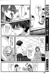 Monthly Vitaman 2015-06