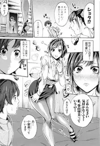 [Brother Pierrot] Hataraku Onna no Ureta Ase