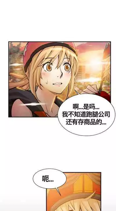 Kill the Dead Bastard Ch.0-18