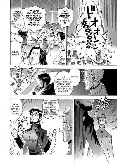 Tony Takezaki no Evangelion