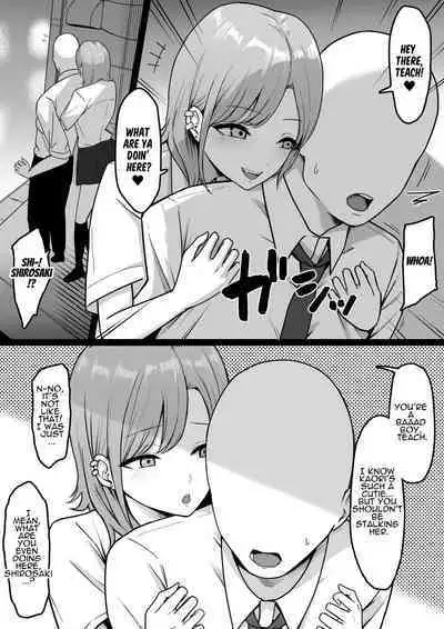 Lewd Students