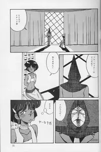 (C38) [Naniwaya] Vocalization (Nadia, The Secret of Blue Water)