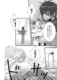 [panda 4] pandakan+omake