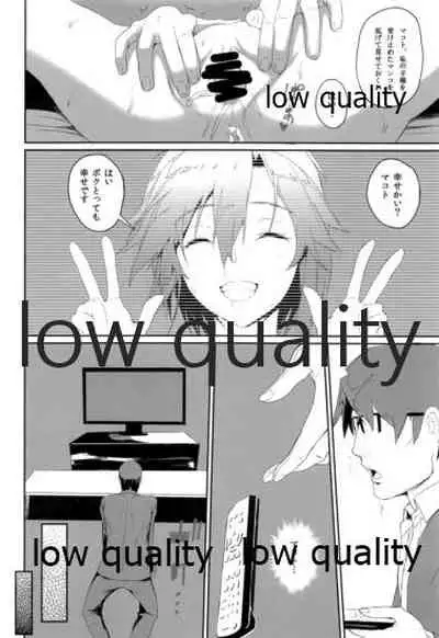 (C96) [Kachiwari Jikkenshitsu (Shino)] Tsuioku (THE iDOLM@STER)