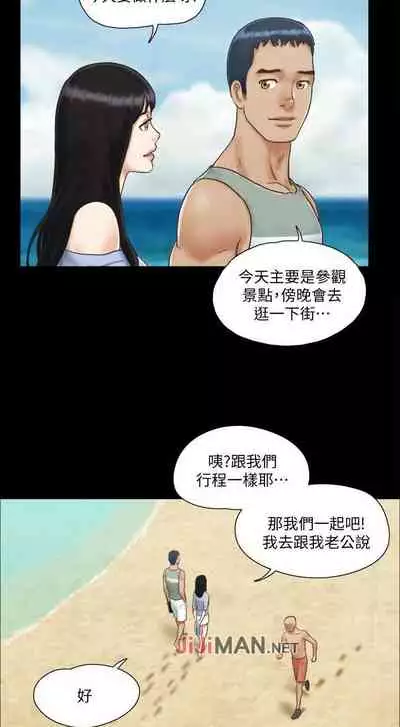 【周五连载】协议换爱（作者：遠德） 第1~88话