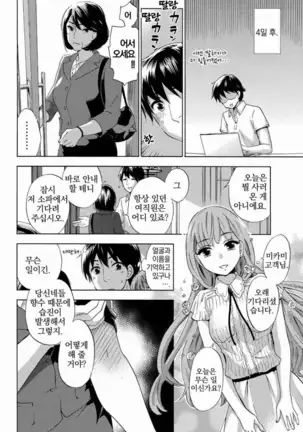 あまあま＊パフュメ