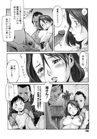 [Kuroiwa Menou] Milk Crown