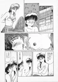 [Tennouji Kitsune] Rape + 2πr Vol 2