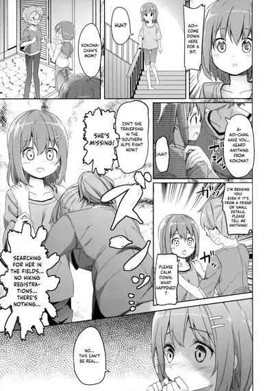 Yama no Jiken
