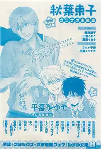 RuTiLe Vol.65 2015-05