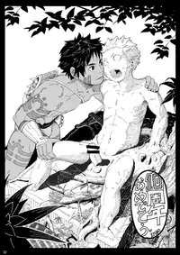 [Ebitendon (Torakichi)] Stoned [Digital]