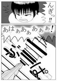 [Mousou JET (Ogata Gou)] Ijimerarekko no Houfuku