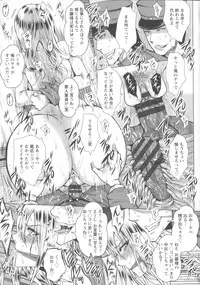 [Dunga] Shikkin Ryoujoku Benjo