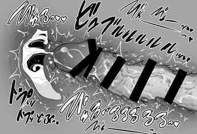 Yoshiteru-sama to Hageshiku KouhaiiX.