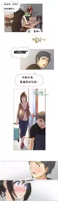 HouseHold Affairs 【卞赤鲤个人汉化】1~21话（持续更新中）