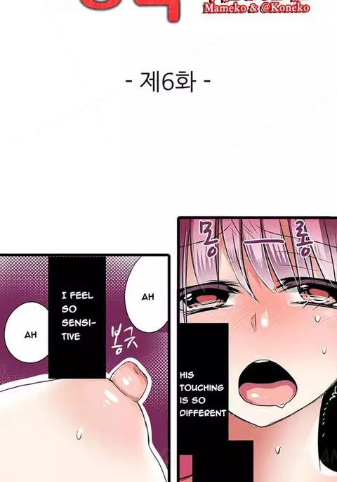 Shameful Vending Machine Ch.1-15