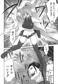 [Doi Sakazaki] Nakadashier