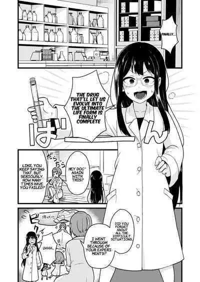 Jikken Shippai | Failed Experiment