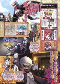 BugBug 2011-11 Vol. 207