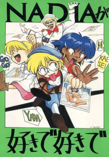 [Ryuukisha (Various)] Nadia ga Suki de Suki de (Fushigi no Umi no Nadia)