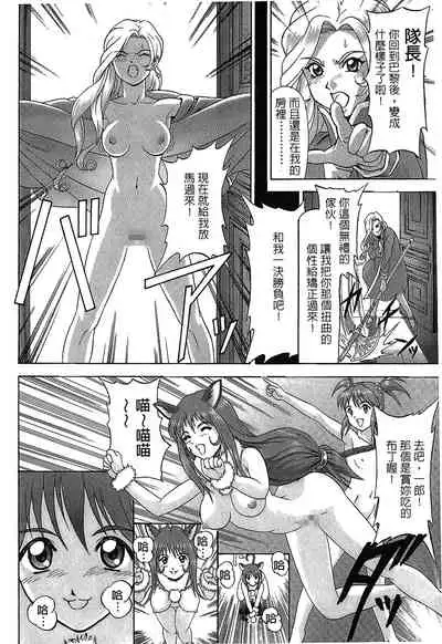 The Flower In Paris 2