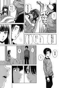[Fuuga] Kyoushi to Seito to - Teacher and Student