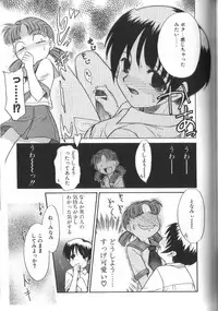 [Nekogen] Onegai Oppai no Kamisama