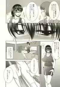 [Kiyose Kaoru] Oppai Carnival