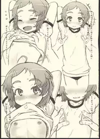 (C92) [tete a tete fragile (Sasahara Yuuki)] FG5.0