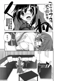 (C82) [Kyougetsutei (Miyashita Miki)] Kuroyukihime Monogatari 2 (Accel World)