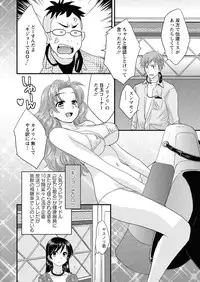 Action Pizazz 2011-12 [Digital]