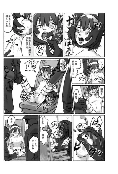 Regmori! Doshigata A la Carte