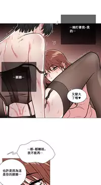 [The Jinshan] Sadistic Beauty Ch.1-22 [Chinese] [17汉化]