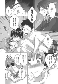 [Pon Takahanada] enTRANS Vol. 03