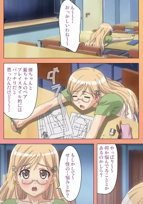 Fault!! Special Complete Ban