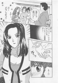 [Bakedanuki] Maid-san Beginner