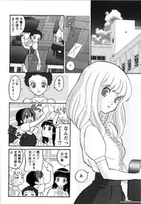 [Dozamura] Haruka 69 Volume 1