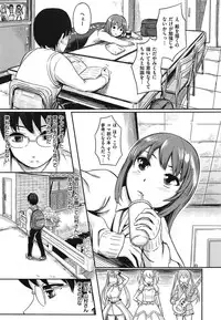 [Yokoshima Nikki] Yokoshima Musume