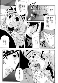 COMIC Momohime 2008-01