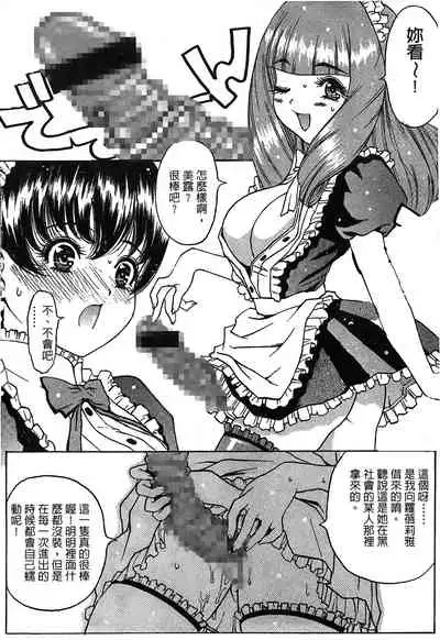 The Flower In Paris 2