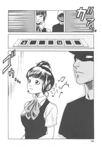 [HARUKI] Mogitate Namakajyu