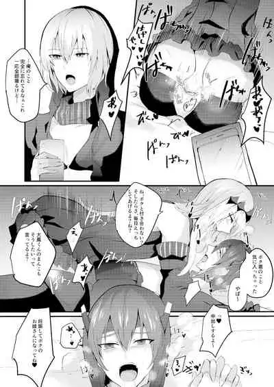 艦娘女装コスレイヤー概念