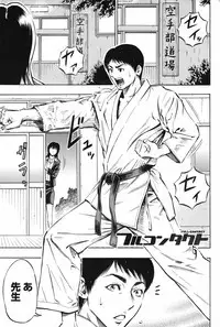 Men's Young Special IKAZUCHI 2007-03 Vol. 01