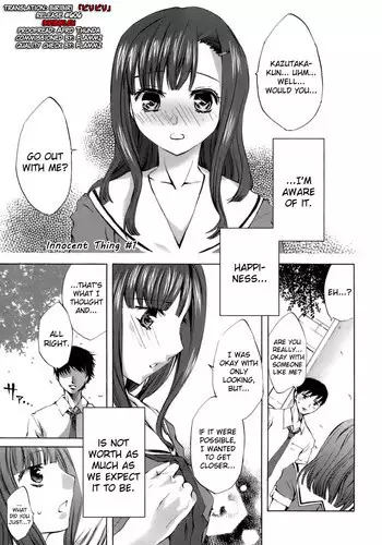 [Emua] Innocent Thing Ch.1-10 [English] [biribiri]