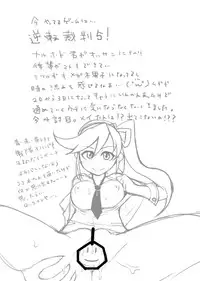 [dameningen+ (RIR)] 夏コミお疲れ様でしたー！