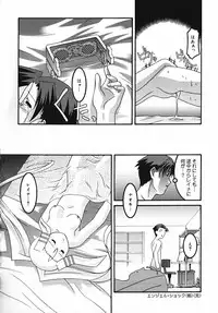 [Himehachi] Radical Vector