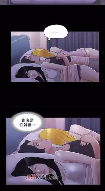 【周五连载】协议换爱（作者：遠德） 第1~73话