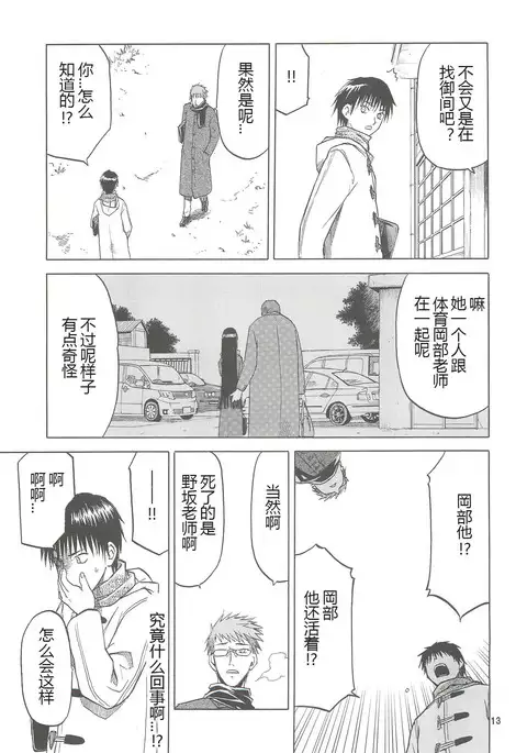 blue snow blue scene.13